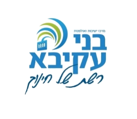 בני עקיבא